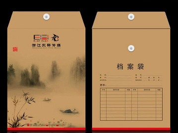 档案袋印刷