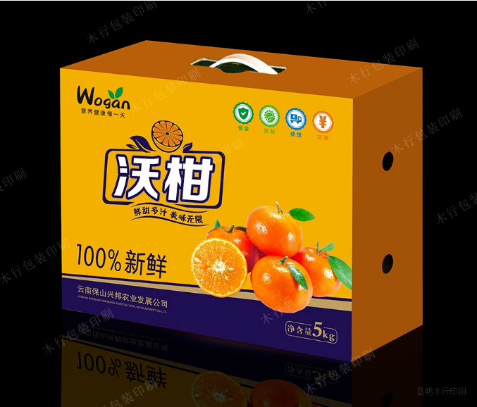 【礼品包装盒印刷】礼品包装盒印刷厂家-摩登7 【礼品包装盒印刷】礼品包装盒印刷厂家-摩登7