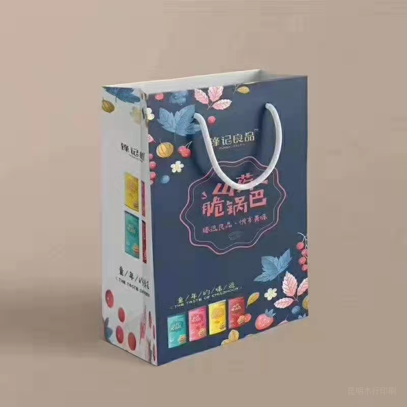 【企业手袋印刷】手提袋印刷定做-摩登7 【企业手袋印刷】手提袋印刷定做-摩登7