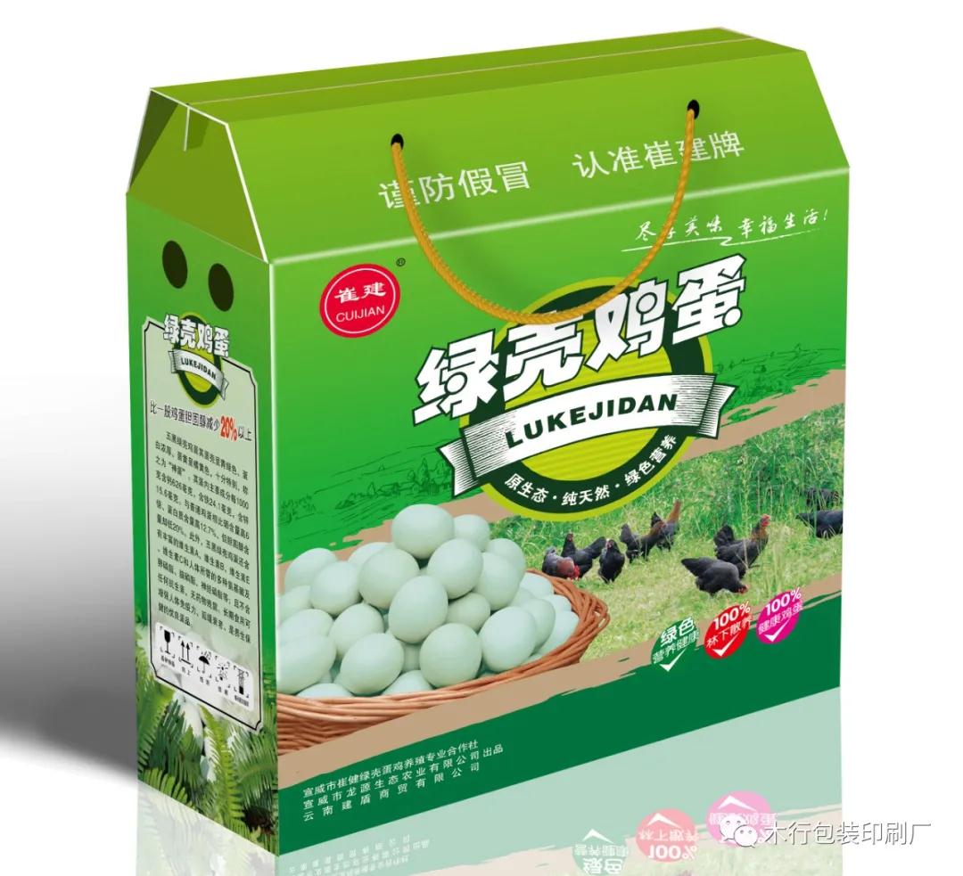 茶叶包装印刷-摩登7