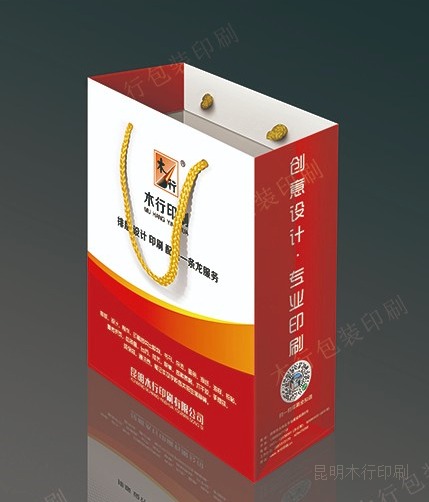 【云南白卡纸手提袋印刷厂】白卡纸手提袋印刷-摩登7