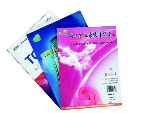 【书本的印刷】书刊彩页印刷-摩登7 【书本的印刷】书刊彩页印刷-摩登7