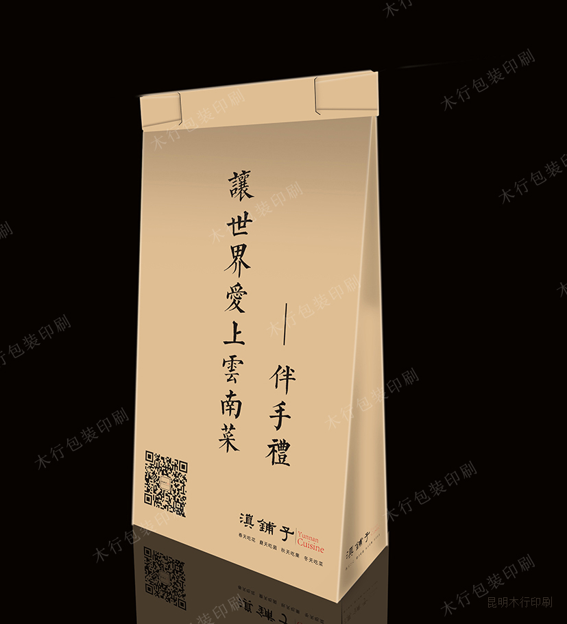 【专业手提袋印刷厂】专业印刷手提袋-摩登7 【专业手提袋印刷厂】专业印刷手提袋-摩登7