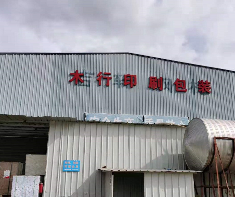 关于摩登7 关于摩登7