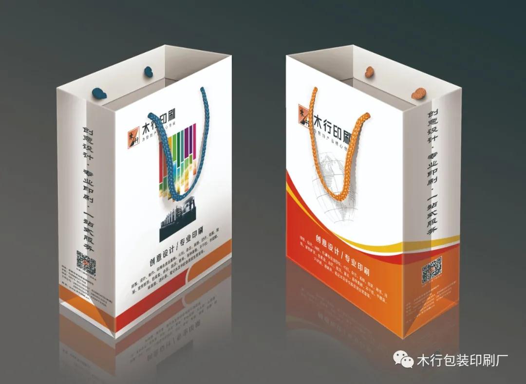 【专业手提袋私人定制】专业印刷手提袋-摩登7 【专业手提袋私人定制】专业印刷手提袋-摩登7