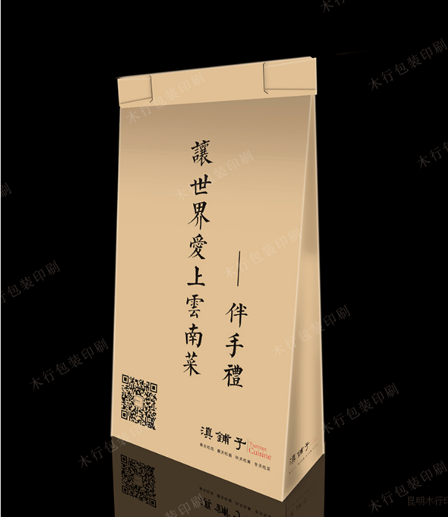 【环保袋印刷】环保袋印刷-摩登7