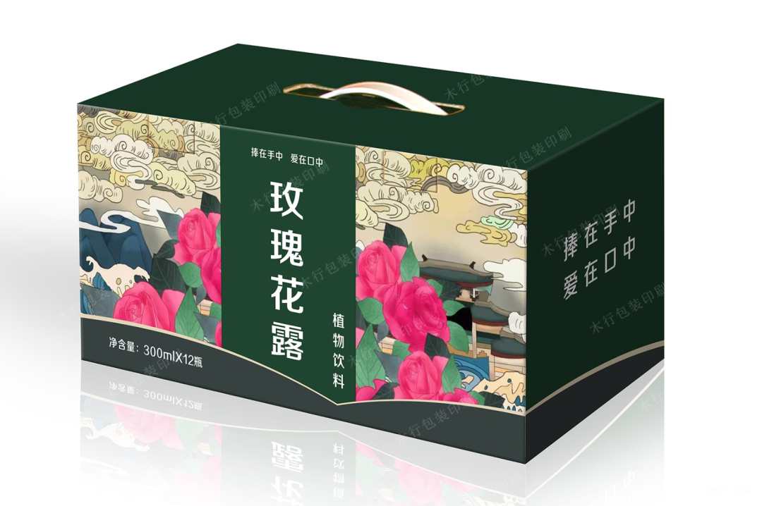 【礼品包装印刷】包装礼品盒设计-摩登7