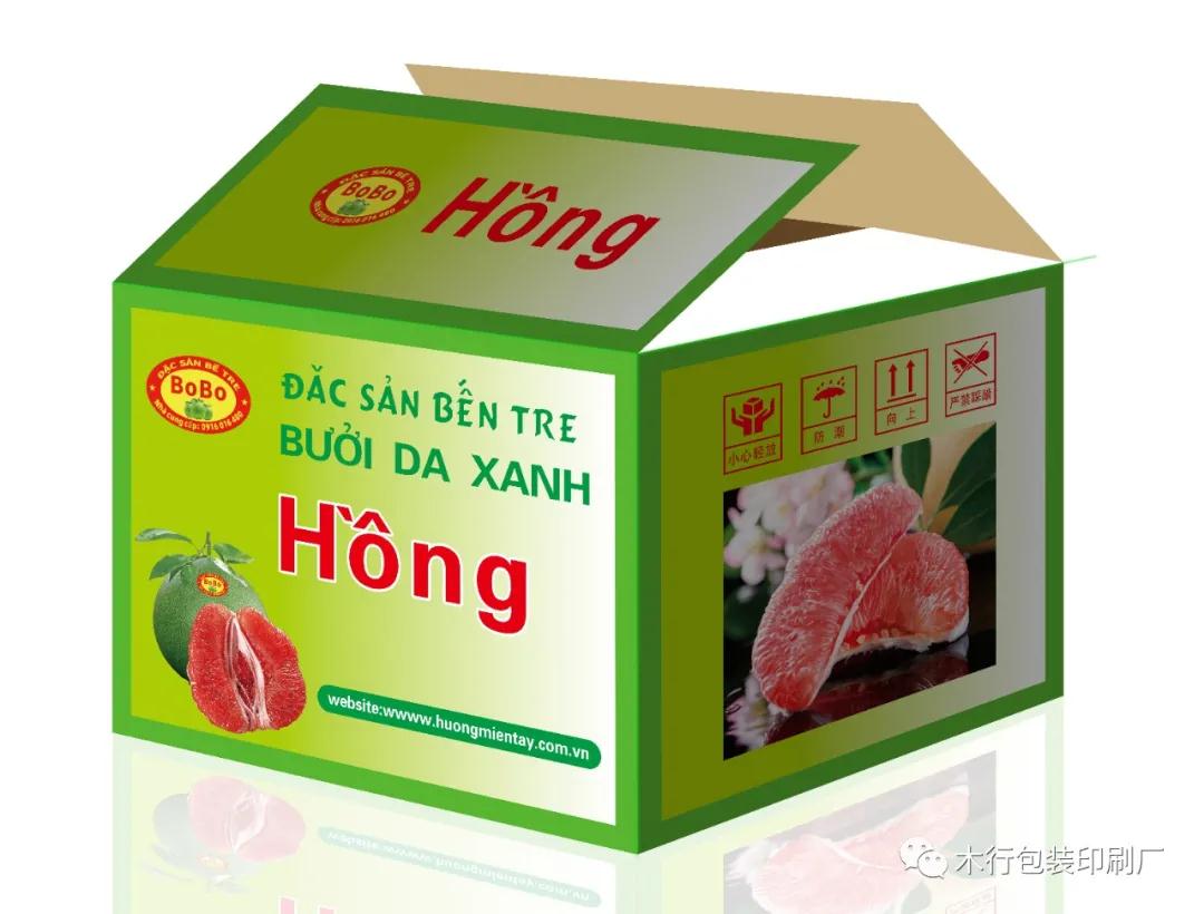 茶叶包装印刷-摩登7