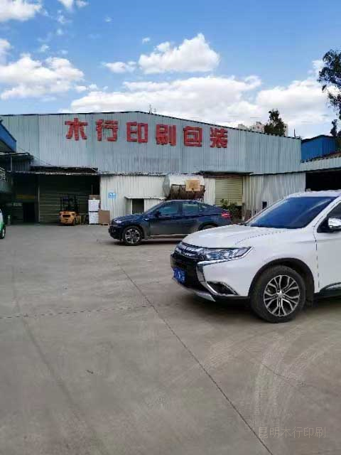 摩登7 a0908
