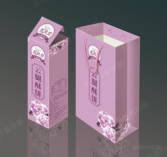 【直筒袋印刷报价单】直筒袋印刷-摩登7 【直筒袋印刷报价单】直筒袋印刷-摩登7
