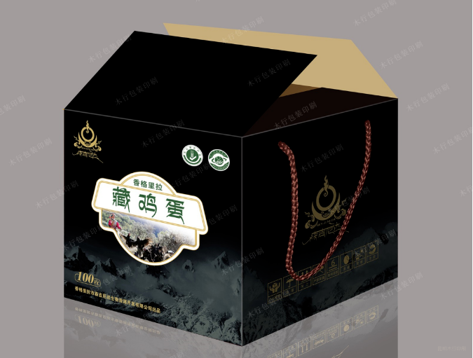 【创意纸盒包装设计】创意纸盒包装设计-摩登7 【创意纸盒包装设计】创意纸盒包装设计-摩登7
