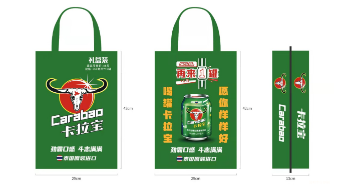 【塑料包装袋印刷行业】塑料包装袋印刷价格-摩登7