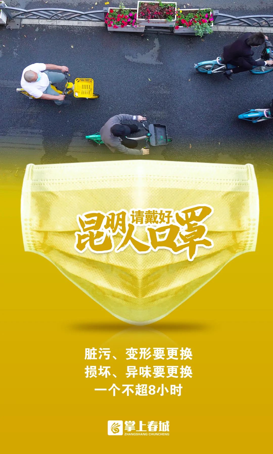 摩登7 3cbef