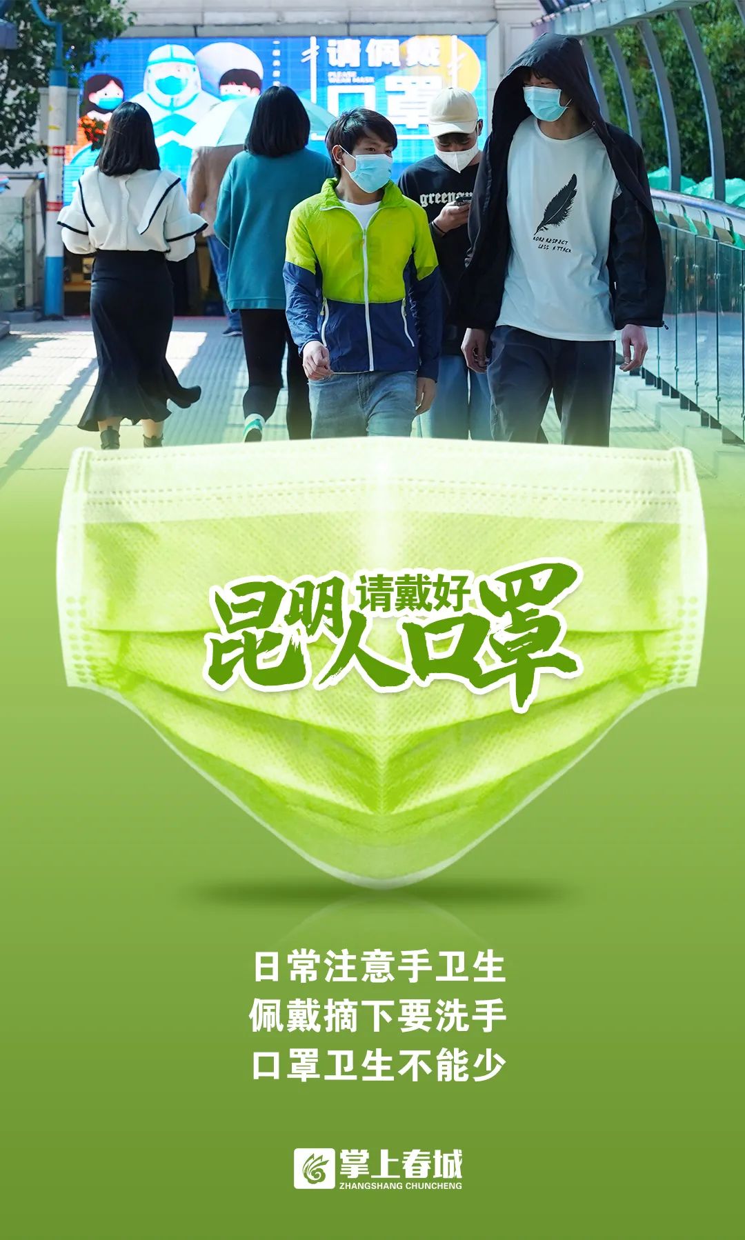 摩登7 3f602
