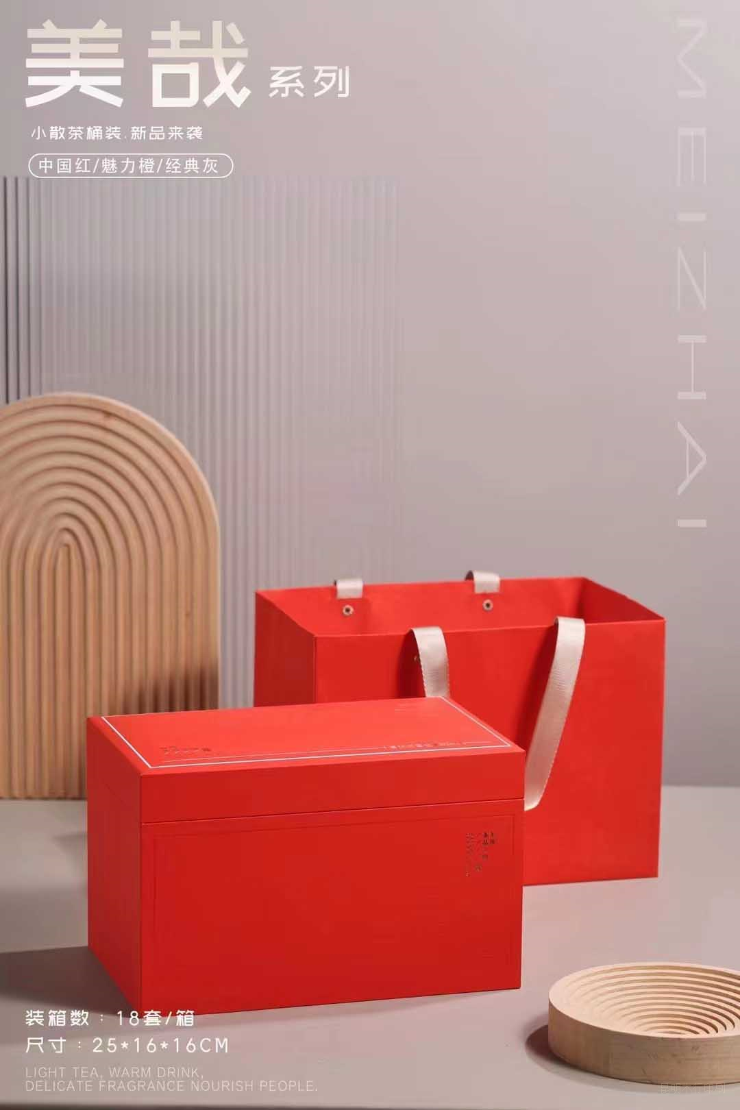 【高档礼品盒定做】礼品盒设计-摩登7
