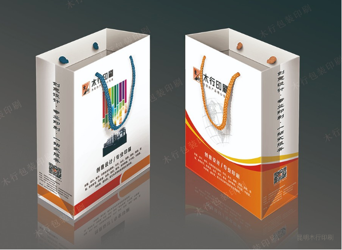 【优质手提袋印刷批发】优质手提袋印刷批发-摩登7