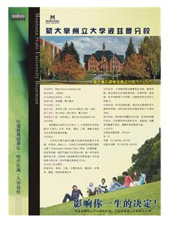 中国企业研发出3D打印机专用木质线材
