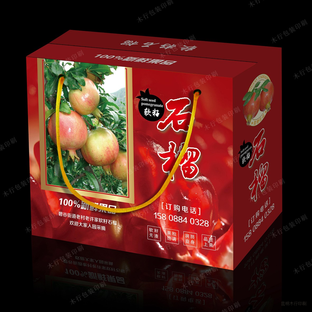 【企业宣传袋设计公司】印刷塑料袋单价多少钱-摩登7