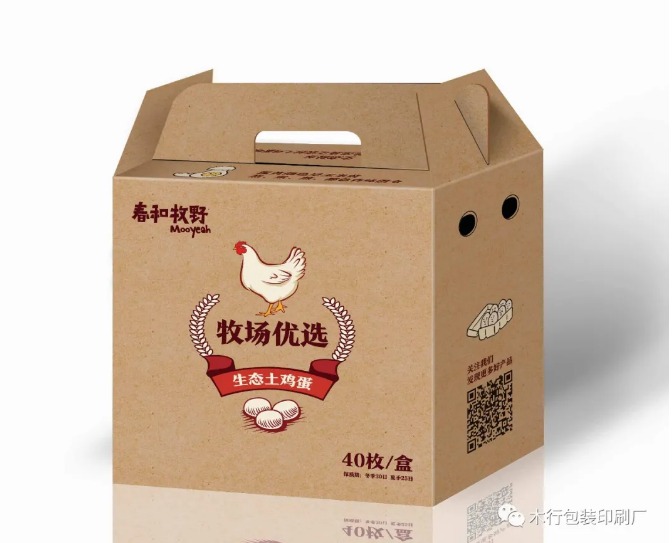 月饼盒包装设计图片印刷手提袋-摩登7