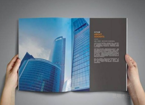 【图文设计印刷】画册设计印刷-摩登7