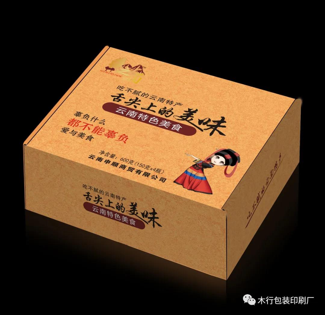 【礼品包装厂家】印刷礼品包装多少钱-摩登7