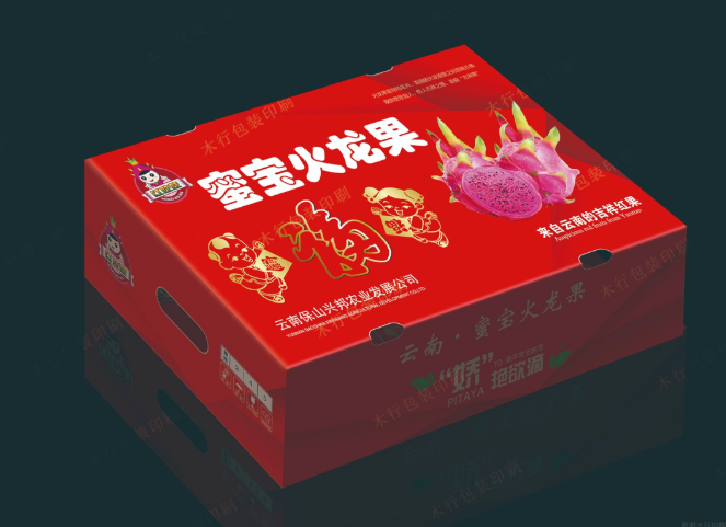 【精美礼品盒定做】精美礼品盒火热印刷-摩登7