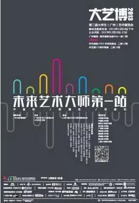 【海报印刷多少钱】印刷海报-摩登7 【海报印刷多少钱】印刷海报-摩登7