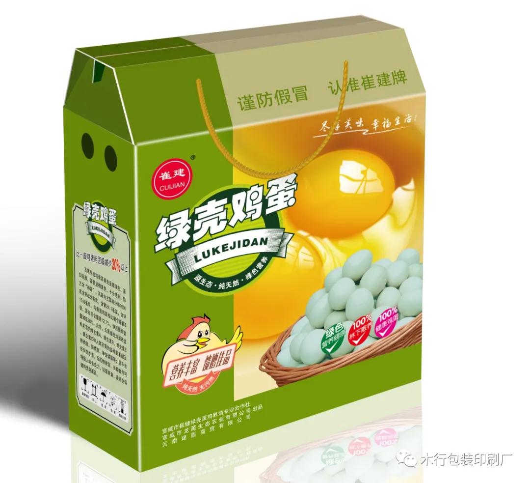 茶叶包装印刷-摩登7