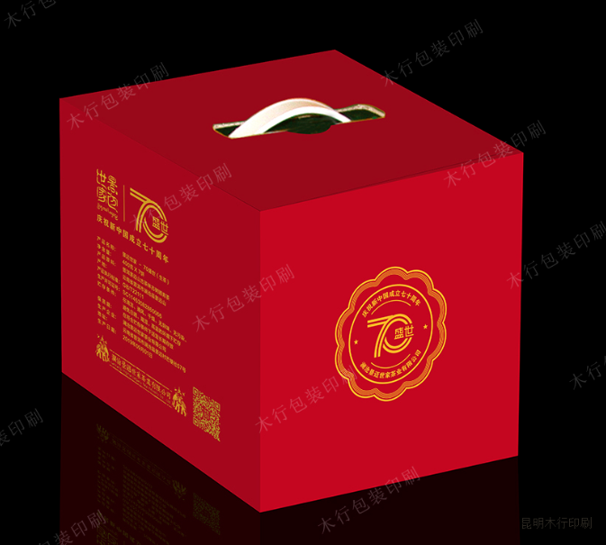【礼品盒包装印刷】礼品盒包装印刷-摩登7