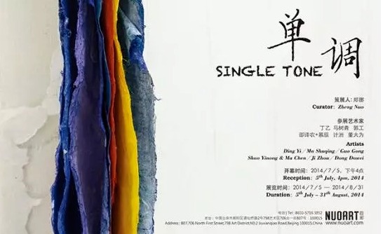 【平面印刷设计】宣传海报设计公司常用哪些设计技巧 【平面印刷设计】宣传海报设计公司常用哪些设计技巧