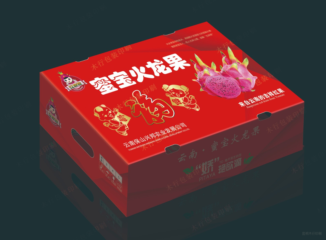 【精美礼品盒火热印刷】精美礼品盒火热印刷-摩登7 【精美礼品盒火热印刷】精美礼品盒火热印刷-摩登7