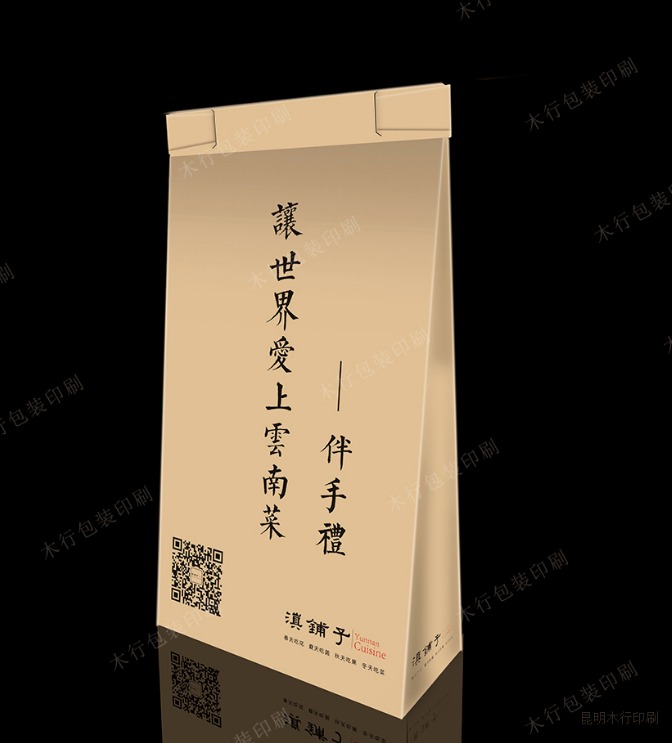 【云南白卡纸手提袋印刷厂】白卡纸手提袋印刷-摩登7 【云南白卡纸手提袋印刷厂】白卡纸手提袋印刷-摩登7