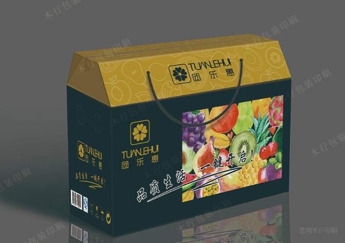 【礼品包装盒印刷】礼品包装盒印刷厂家-摩登7 【礼品包装盒印刷】礼品包装盒印刷厂家-摩登7