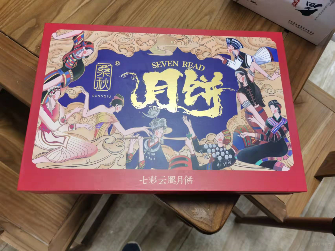 月饼盒设计印刷-摩登7 月饼盒设计印刷-摩登7