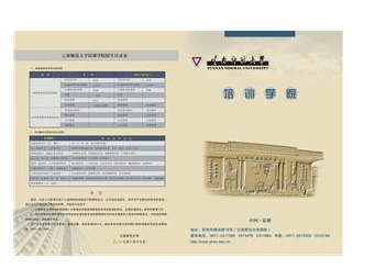 摩登7 b786f