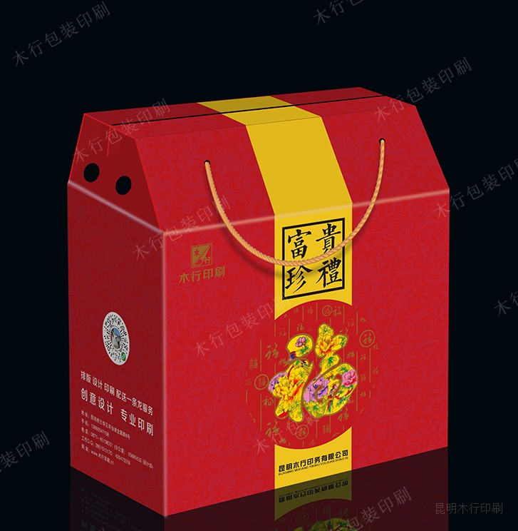 【精美礼品收纳盒】精美礼品盒火热印刷-摩登7 【精美礼品收纳盒】精美礼品盒火热印刷-摩登7