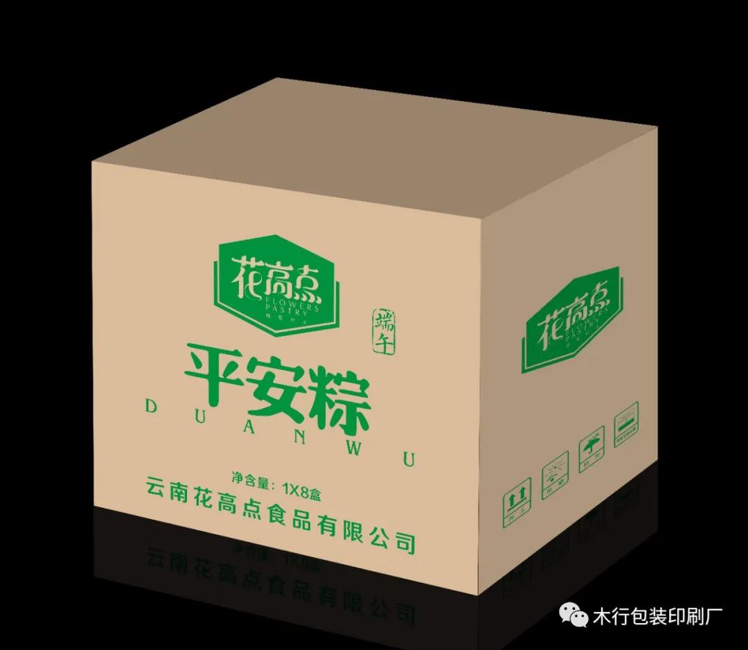 【专业笔记本印刷公司】日记本印刷-摩登7 【专业笔记本印刷公司】日记本印刷-摩登7