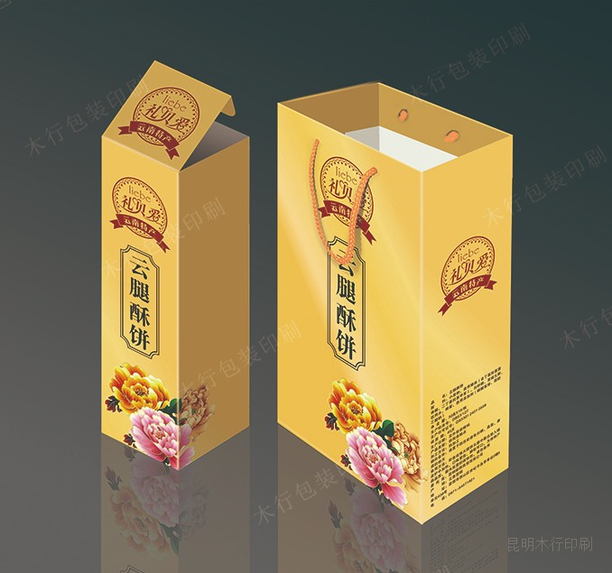 【月饼盒包装印刷】包装盒定做印刷-摩登7 【月饼盒包装印刷】包装盒定做印刷-摩登7