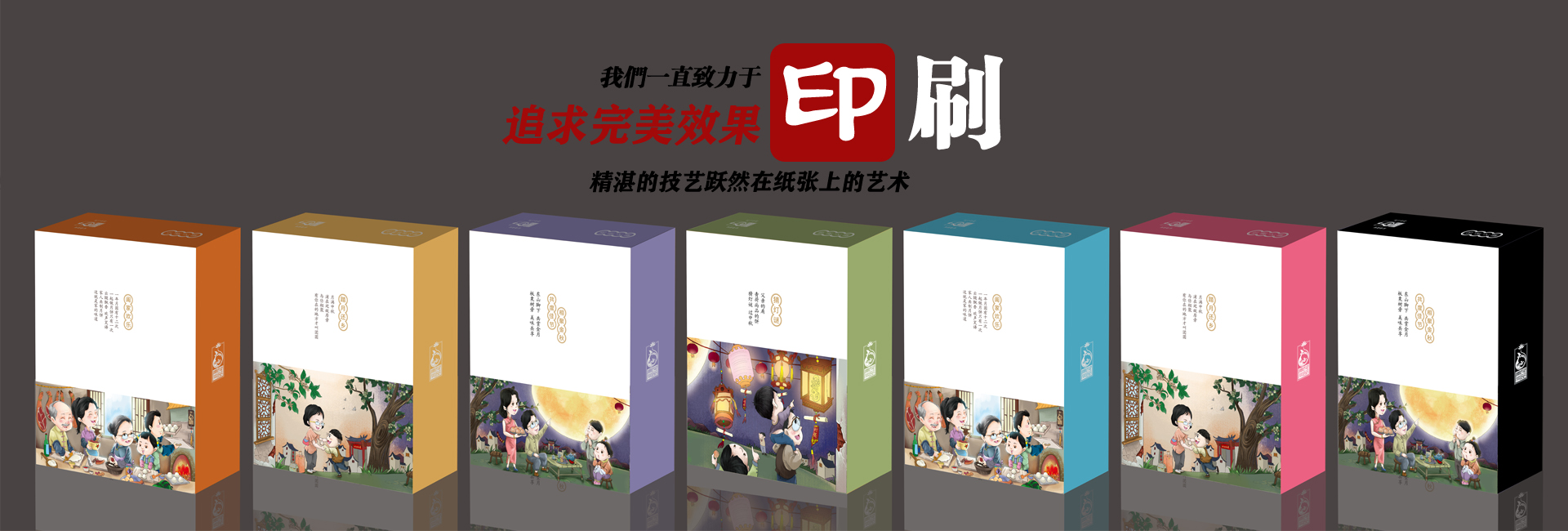 摩登7