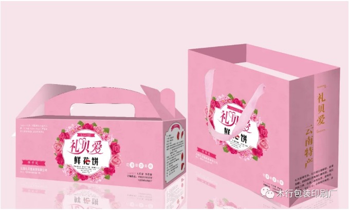 包装礼品盒设计-摩登7