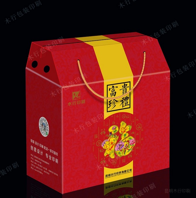 【精美礼品收纳盒】精美礼品盒火热印刷-摩登7 【精美礼品收纳盒】精美礼品盒火热印刷-摩登7