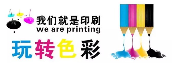 ps做海报印刷-摩登7