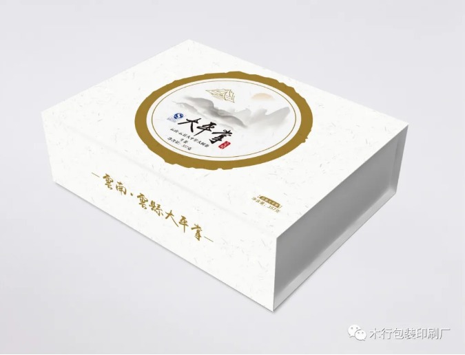 包装礼品盒设计-摩登7