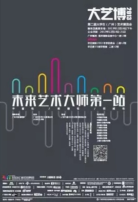 印刷海报-摩登7 印刷海报-摩登7