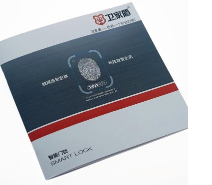 【说明书印刷】印刷书刊-摩登7 【说明书印刷】印刷书刊-摩登7