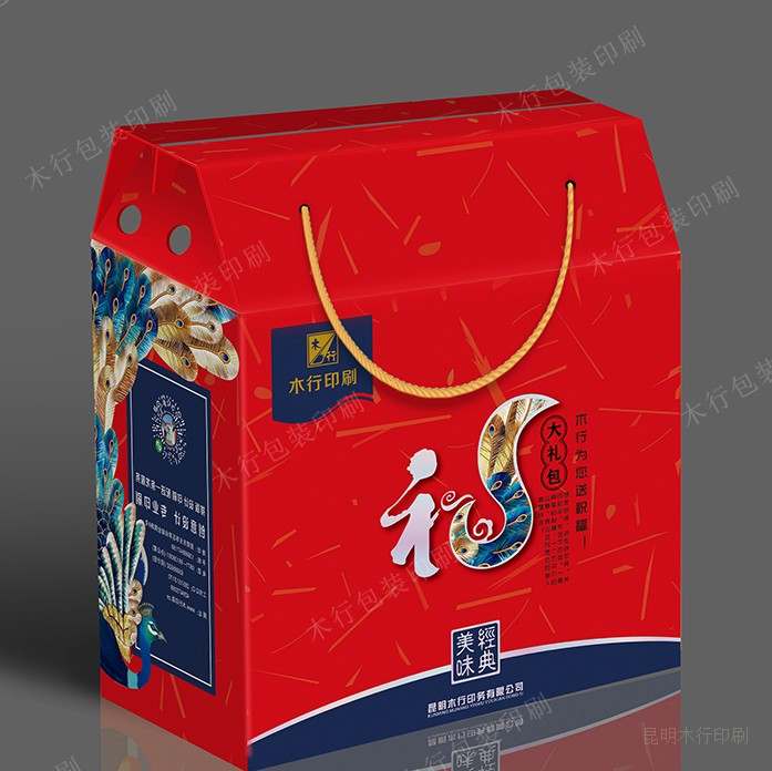 【礼品盒印刷】礼品盒设计-摩登7 【礼品盒印刷】礼品盒设计-摩登7