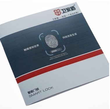 印刷类杂志【摩登7】/ 精美杂志印刷 印刷类杂志【摩登7】/ 精美杂志印刷
