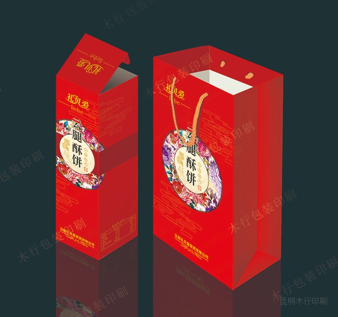 【创意礼品盒设计】包装盒定做印刷-摩登7 【创意礼品盒设计】包装盒定做印刷-摩登7