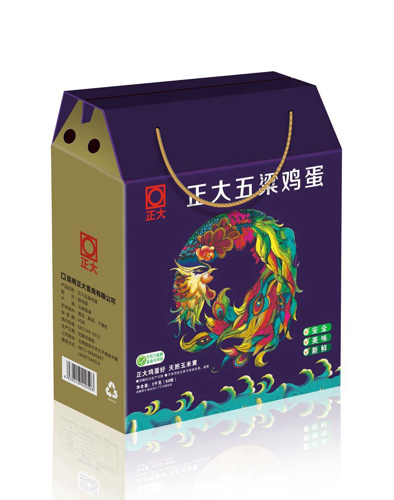摩登7 21188
