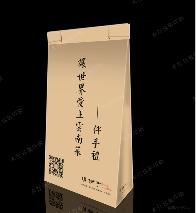 【昆明礼品手提袋】礼品手提袋价格-摩登7 【昆明礼品手提袋】礼品手提袋价格-摩登7